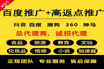 百度竞价广告的转化率提升策略及效果评估